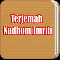 Terjemah Nadhom Imriti LENGKAP screenshot 1