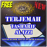 Terjemah Tashrif Al Izzi পোস্টার