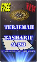 Terjemah Tashrif Al Izzi スクリーンショット 3