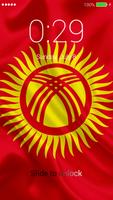 Flag of Kyrgyzstan Lock Screen & Wallpaper 截图 1