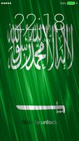 Flag of Saudi Arabia Lock Screen & Wallpaper capture d'écran 1