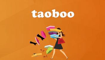 Guide For Taobao स्क्रीनशॉट 3