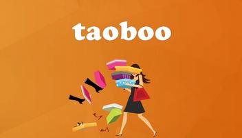 Guide For Taobao تصوير الشاشة 1