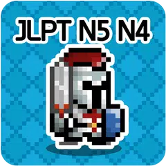 Baixar 일단어 던전2: JLPT N5 N4 APK