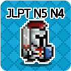 일단어 던전2: JLPT N5 N4 ícone