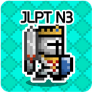 일단어 던전3: JLPT N3 APK