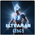 آیکون‌ New Guide Ultraman