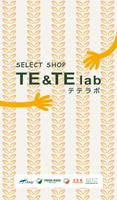 TE&TE lab（テテラボ）-poster