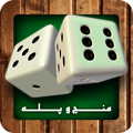 منچوپله (منچ و مارپله آنلاین)