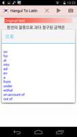 Hangul to Latin converter screenshot 1