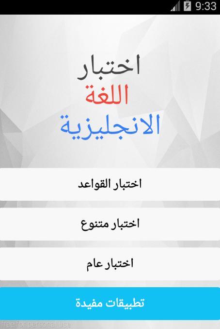 غرفة عالم سيرو اسئله واجوبه بالانجليزي مترجمه Dsvdedommel Com
