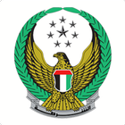 Fujairah Police icon