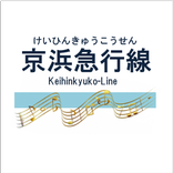 Train Melody of Japanese Rail2
