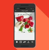 اكتب اسمك على الصورة screenshot 1