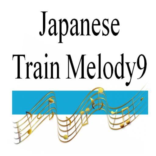 Train Melody of Japanese Rail9 APK voor Android Download