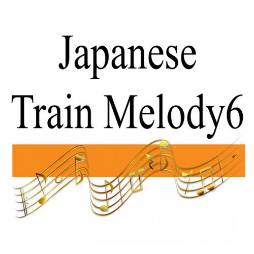 Train Melody of Japanese Rail6 APK for Android Download