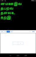 Text to Image Converter App Ekran Görüntüsü 3