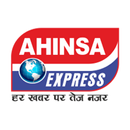 Ahinsa Express News APK
