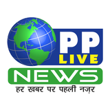PP News Live 아이콘