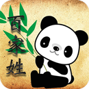 APK Learn Chinese Family Name