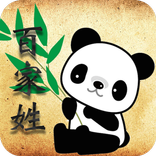 Learn Chinese Family Name