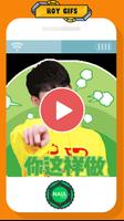 Roy TFBoys Cute GIFs اسکرین شاٹ 1