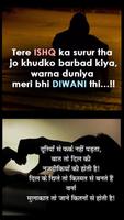 Romantic Shayari - Status & DP Maker imagem de tela 3