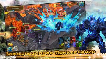 Mighty Warriors: Новый Восток ảnh chụp màn hình 1