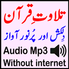 Offline Audio Quran Mp3 Tlawat icône