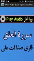 Offline Audio Quran Mp3 Tlawat capture d'écran 2