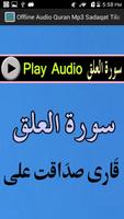 Offline Audio Quran Mp3 Tlawat screenshot 2