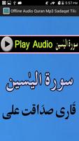 Offline Audio Quran Mp3 Tlawat screenshot 3