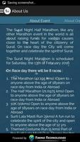برنامه‌نما Surat Night Marathon. عکس از صفحه