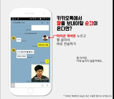 미미콘 ảnh chụp màn hình 1