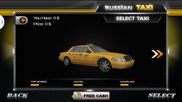 برنامه‌نما Real Drift Taxi Car Driving عکس از صفحه