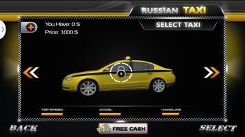 برنامه‌نما Real Drift Taxi Car Driving عکس از صفحه