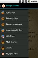 Telugu Stotralu تصوير الشاشة 2