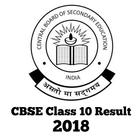 CBSE Class 10 Result 2018 icône
