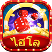 ไฮโล - Hilo สยามเพลย์ APK