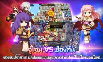 Ro  ตำนาน เหล่าวีรบุรุษ Mobile ภาพหน้าจอ 1