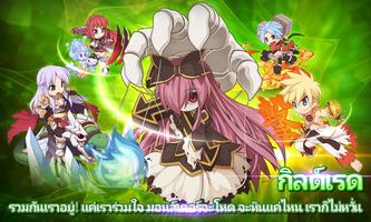 Ro  ตำนาน เหล่าวีรบุรุษ Mobile ภาพหน้าจอ 3