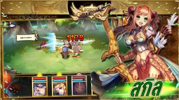 Legend Of Guardian Screenshot 3