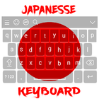 japanese keyboard иконка