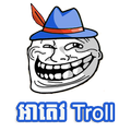 អាតេវ - A tev