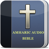 Audio Amharic Bible icône
