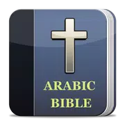 Arabic Bible