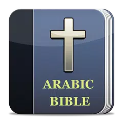 Скачать Arabic Bible APK