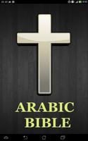 Arabic Bible Affiche