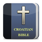 Croatian Bible icône