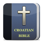 Croatian Bible icon